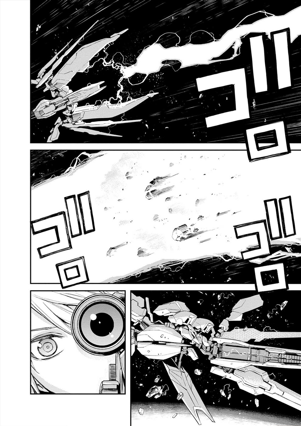 Cosmic Censorship Chapter 14 #3