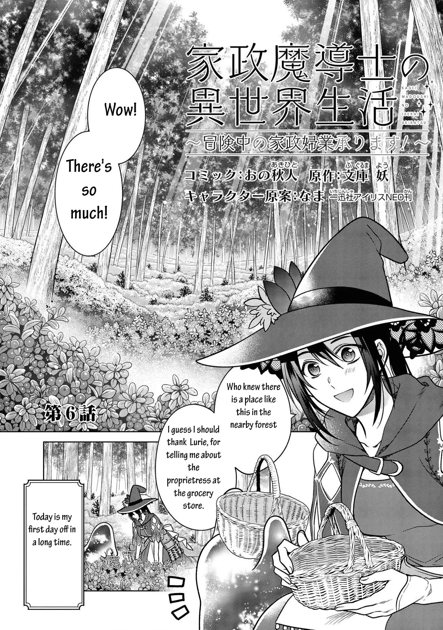 Life In Another World As A Housekeeping Mage Chapter 6 #3