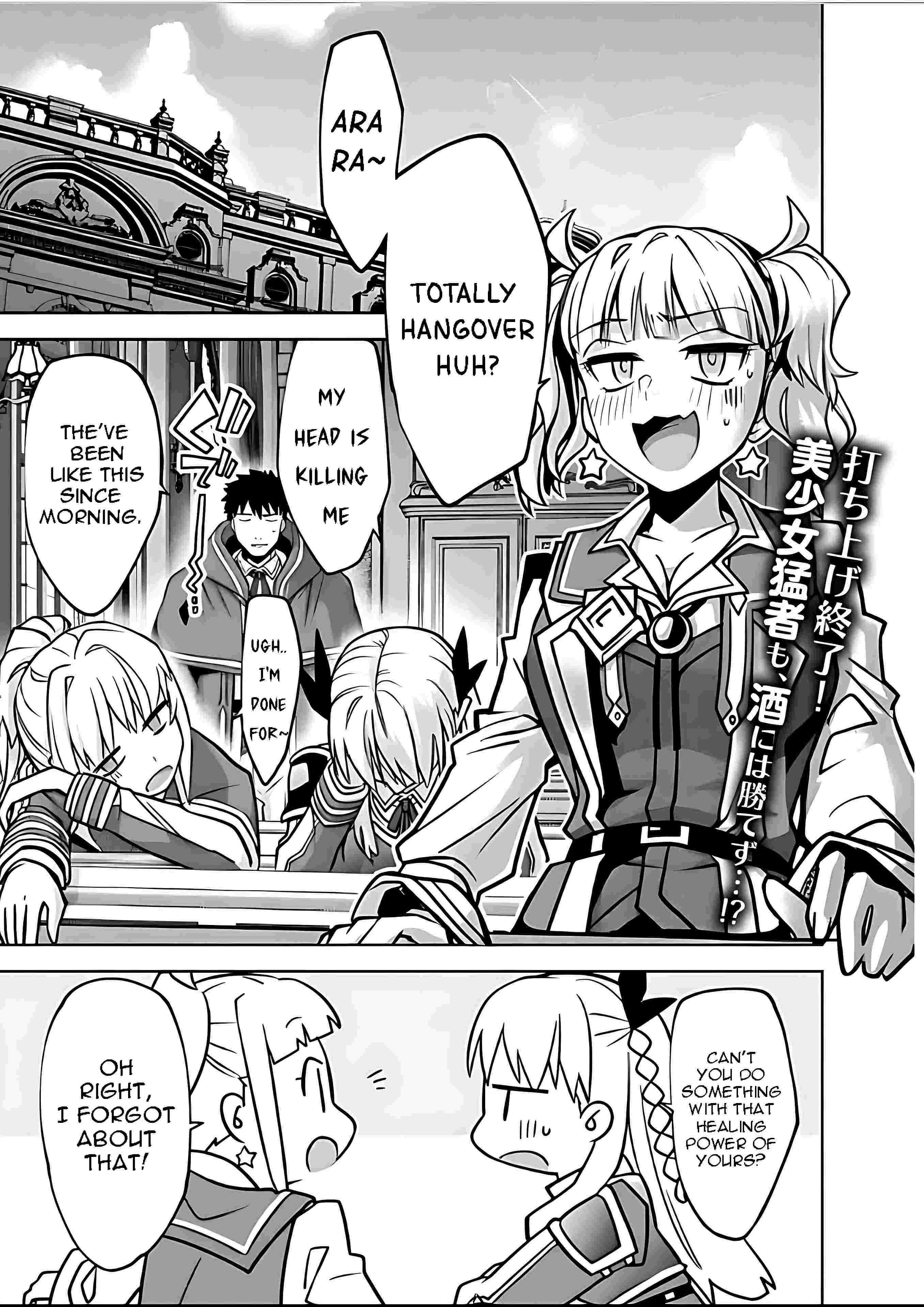 The Reincarnated Swordsman With 9999 Strength Wants To Become A Magician! Chapter 10 #3