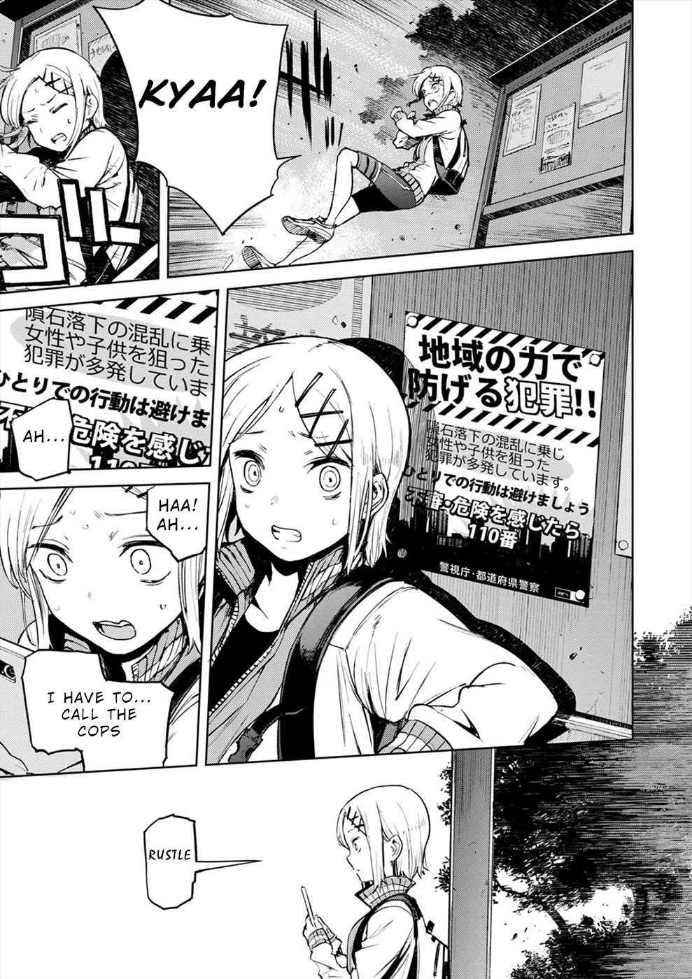 Cosmic Censorship Chapter 2 #13