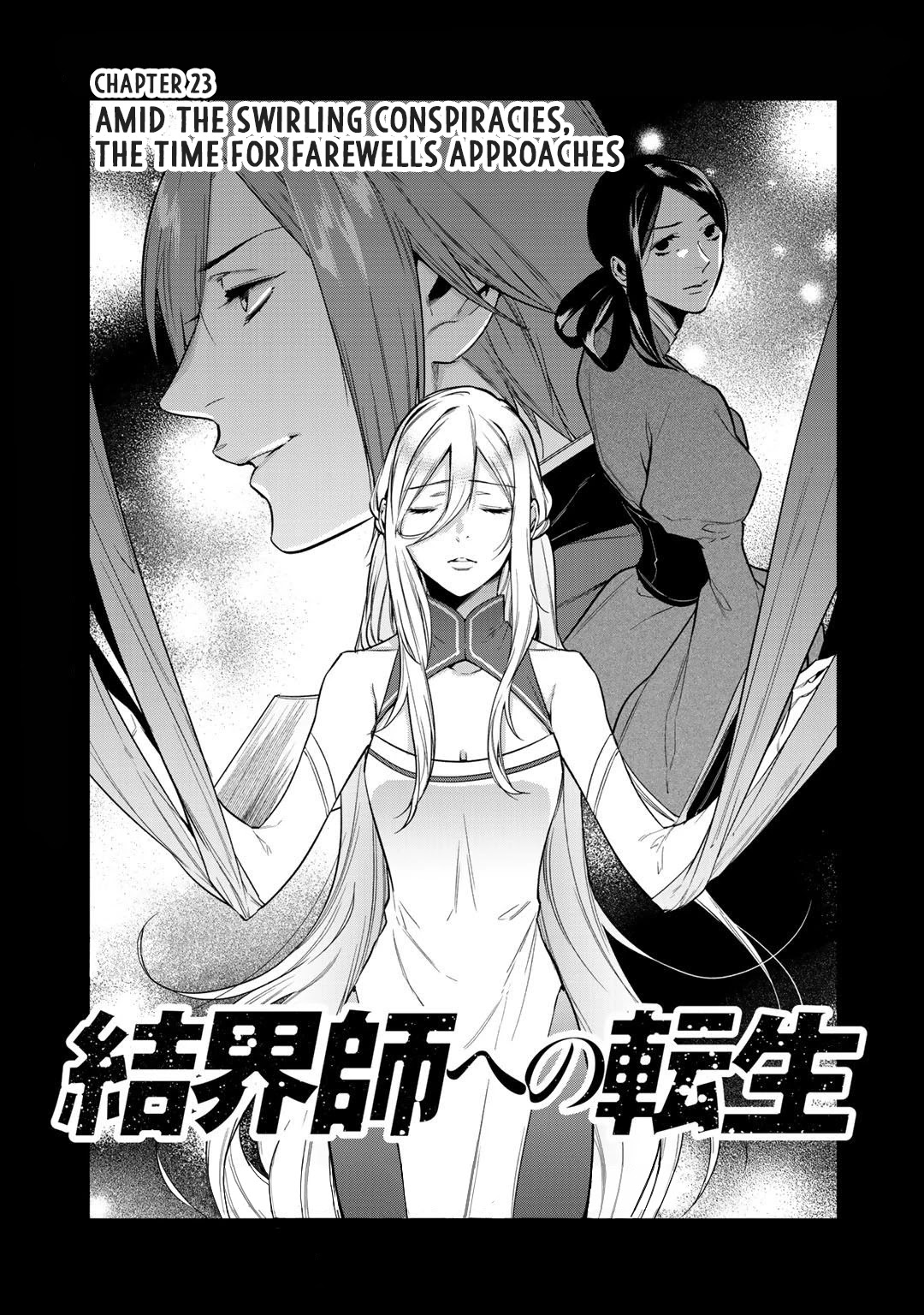 Reborn As A Barrier Master Chapter 23 #1