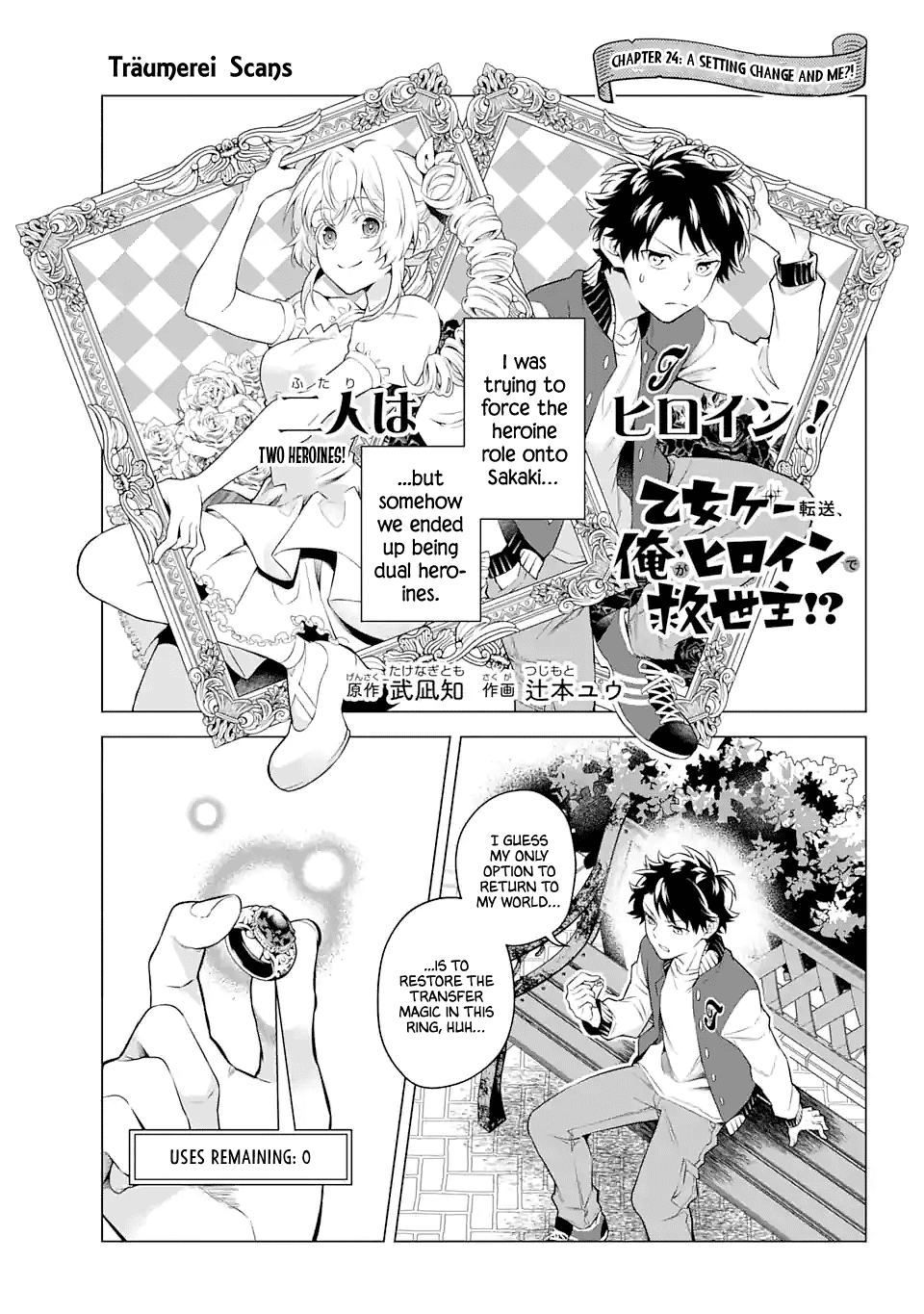 Transferred To Another World, But I'm Saving The World Of An Otome Game!? Chapter 24 #1