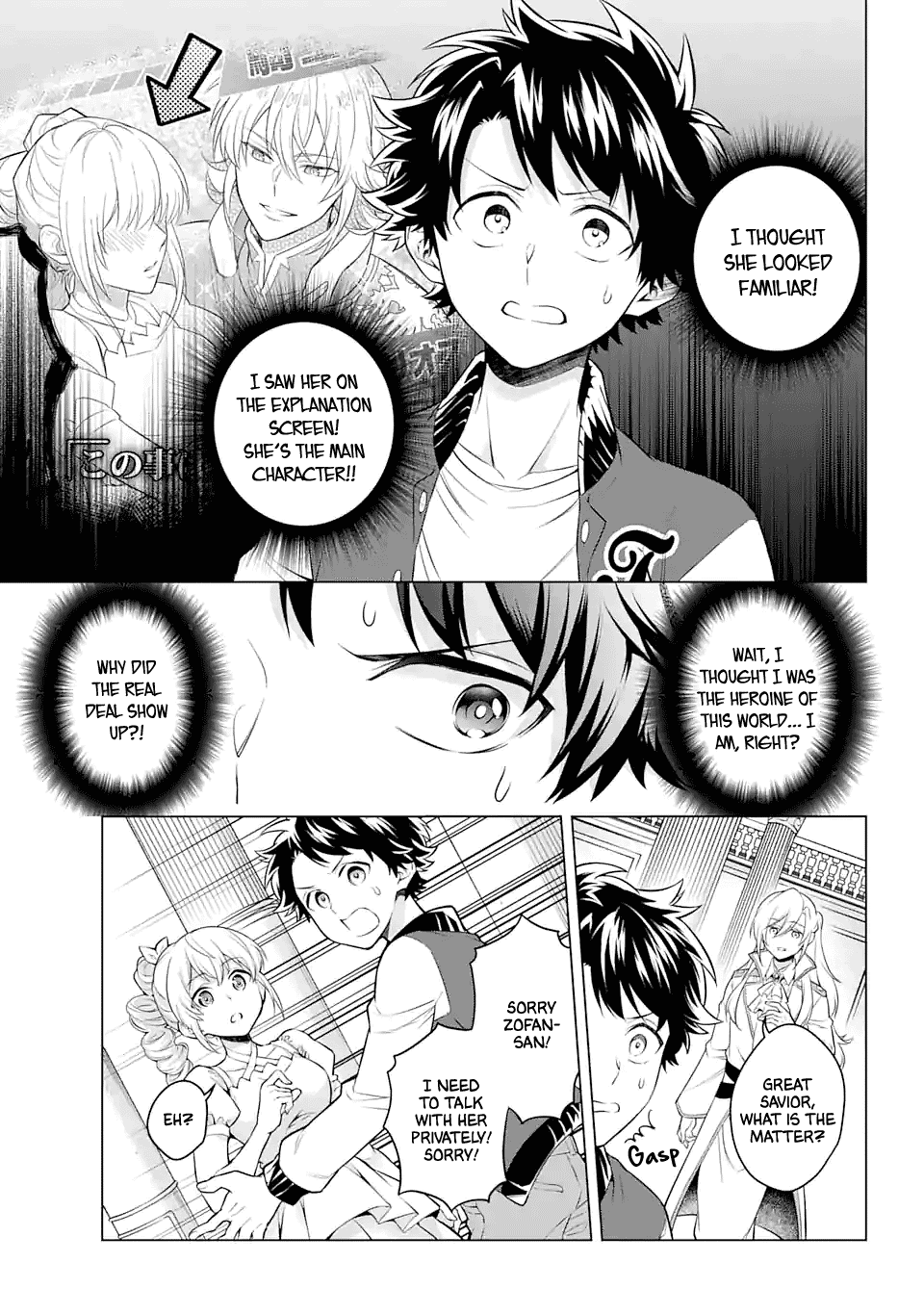 Transferred To Another World, But I'm Saving The World Of An Otome Game!? Chapter 21 #3