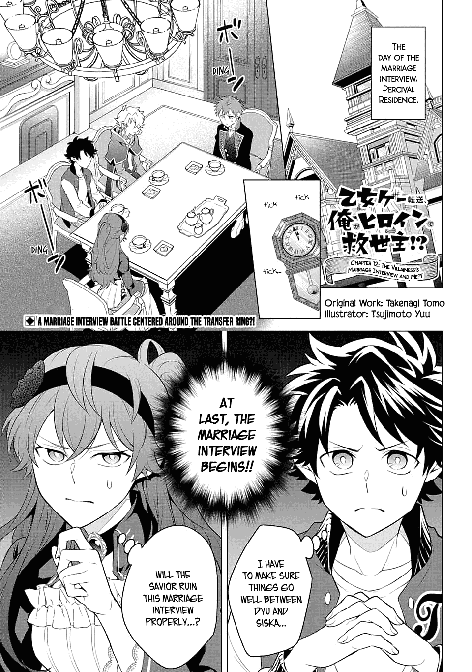 Transferred To Another World, But I'm Saving The World Of An Otome Game!? Chapter 12 #1