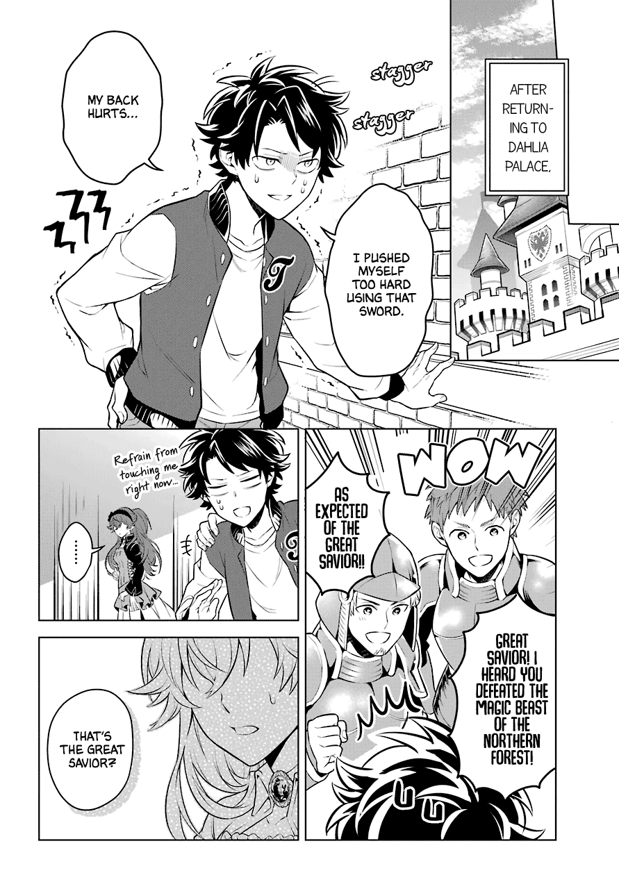 Transferred To Another World, But I'm Saving The World Of An Otome Game!? Chapter 9 #29