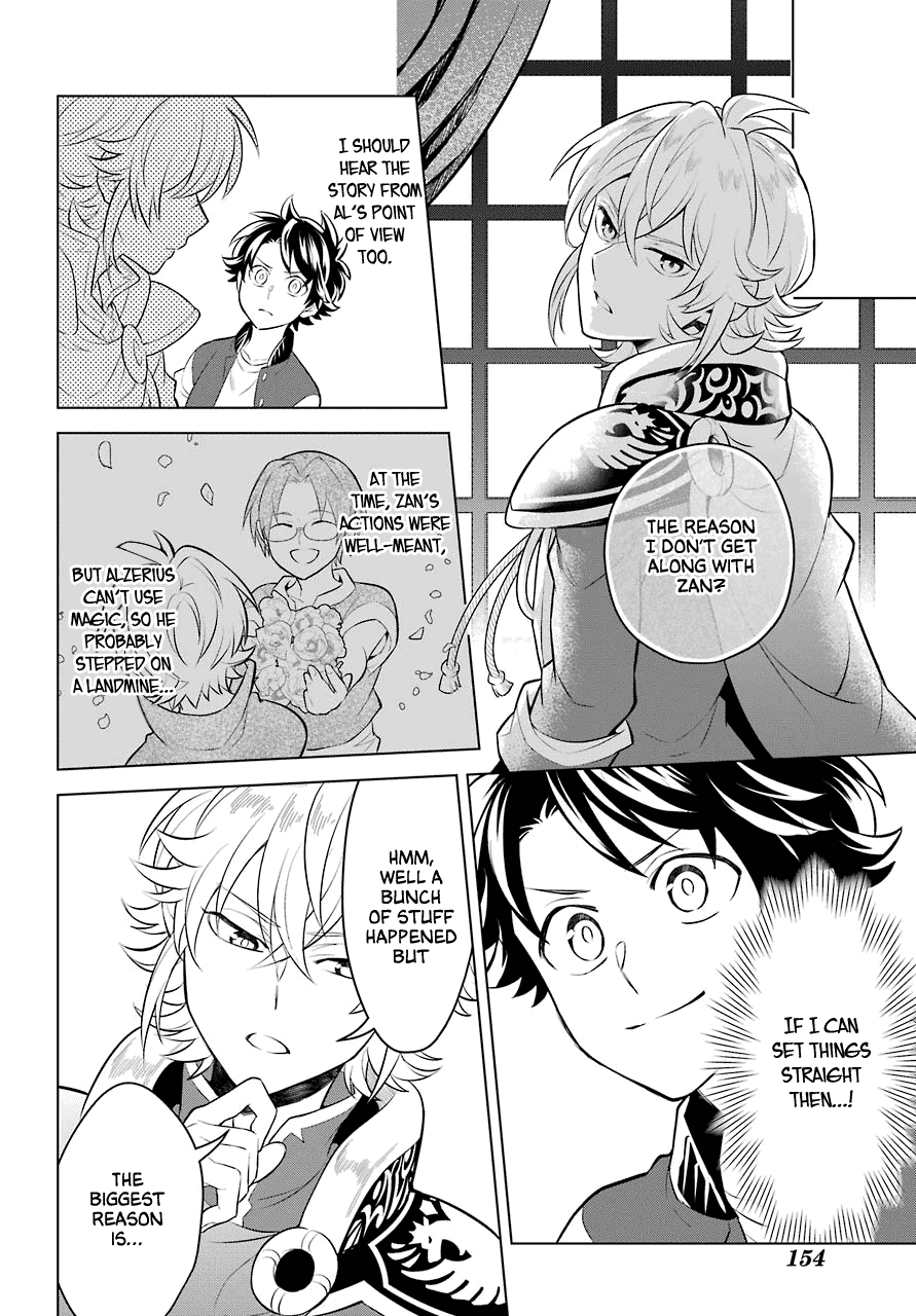 Transferred To Another World, But I'm Saving The World Of An Otome Game!? Chapter 8 #23