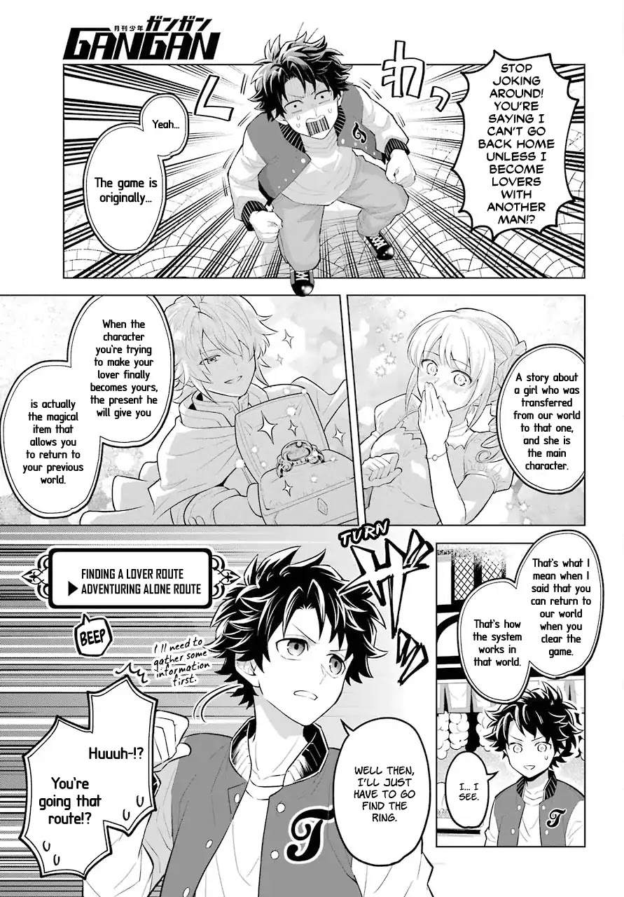 Transferred To Another World, But I'm Saving The World Of An Otome Game!? Chapter 0.1 #5