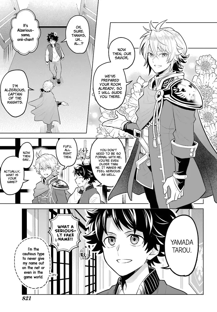 Transferred To Another World, But I'm Saving The World Of An Otome Game!? Chapter 0.1 #9