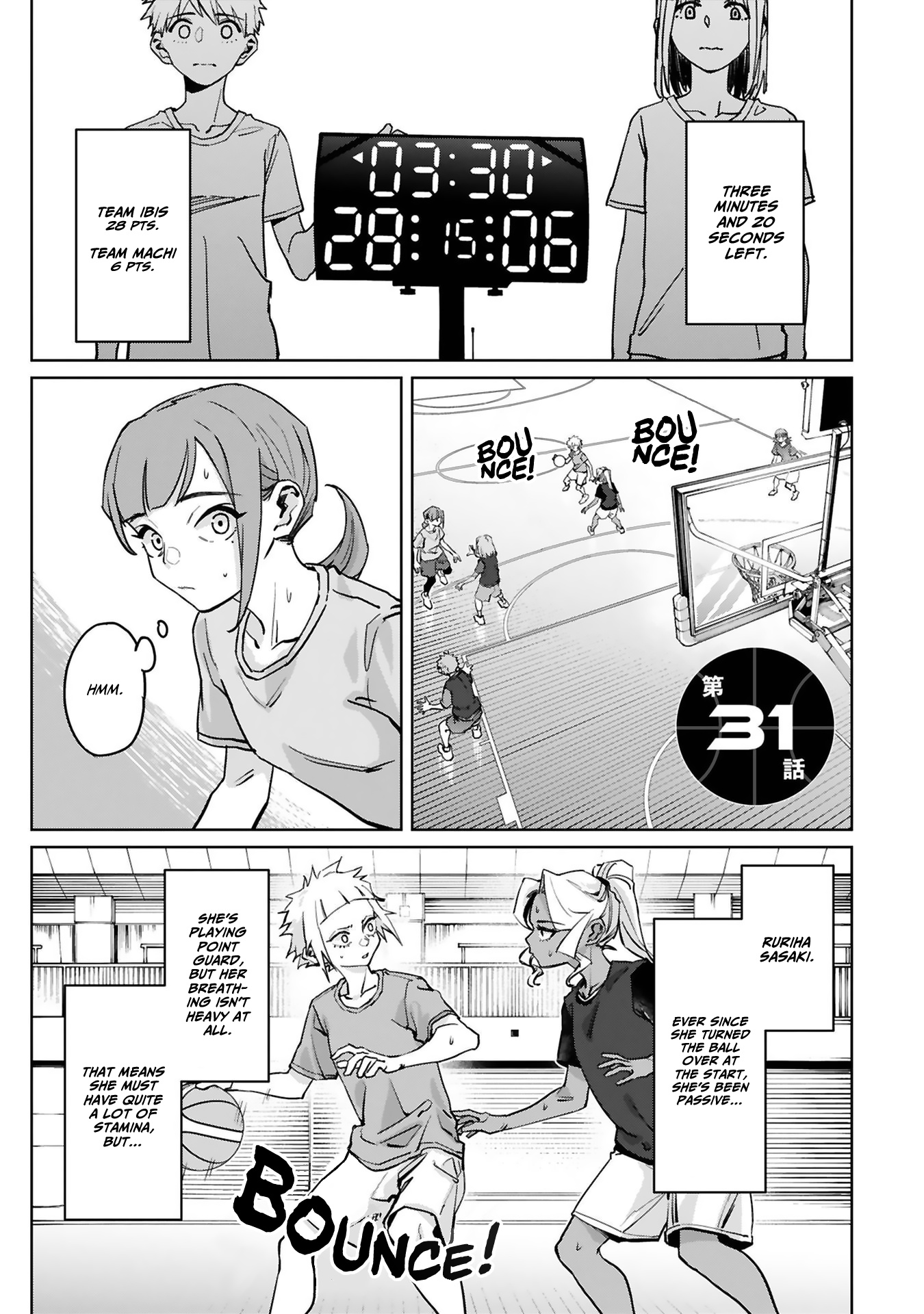 Tsubame Tip Off! Chapter 31 #2