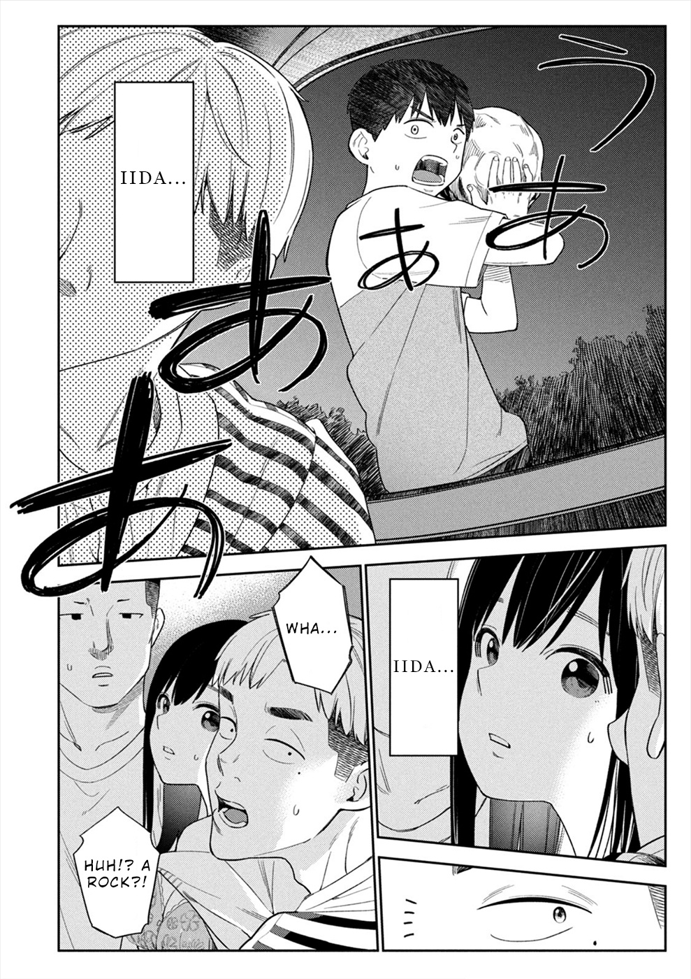 Karami Zakari: Boku No Honto To Kimi No Uso Chapter 41 #14