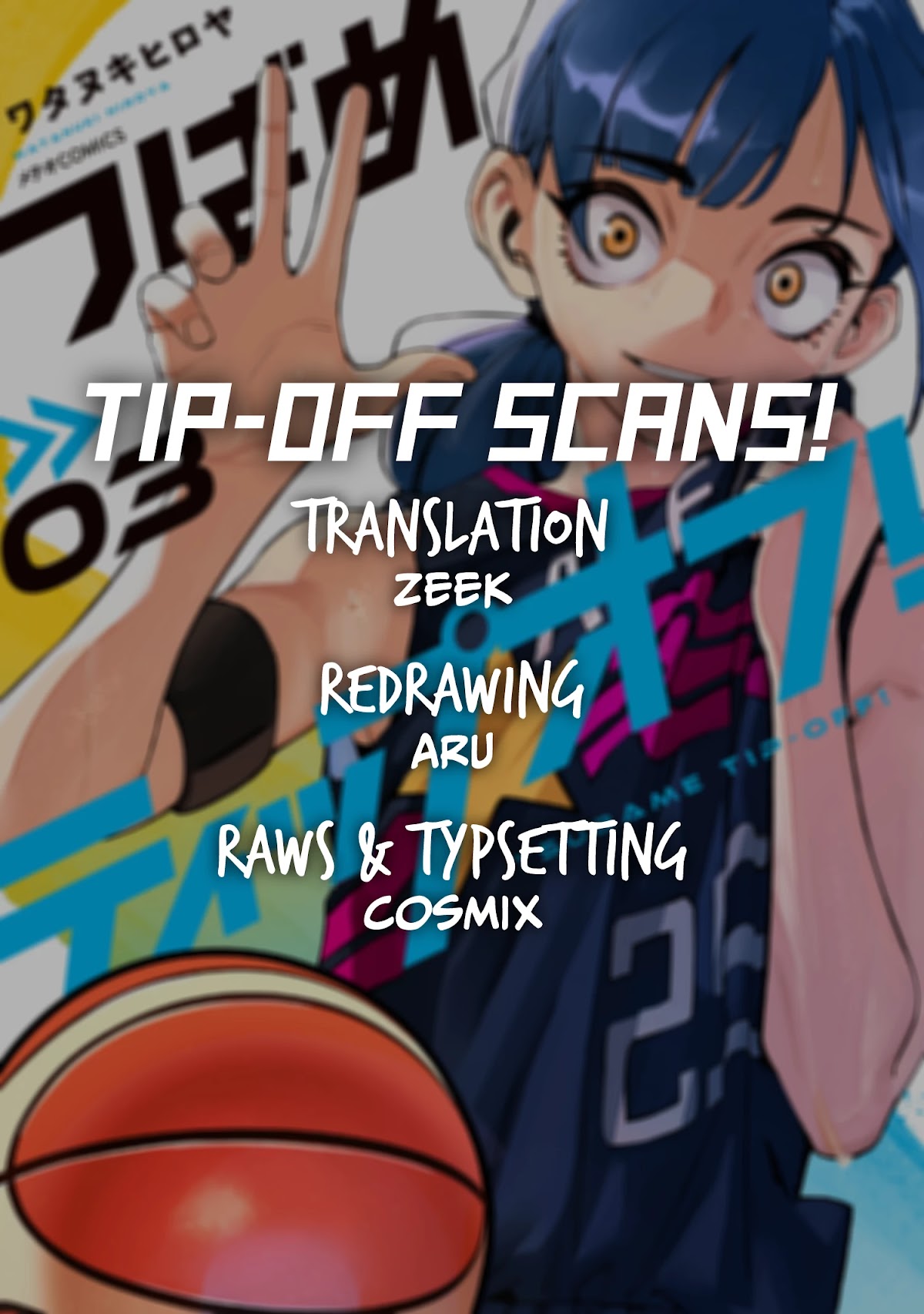 Tsubame Tip Off! Chapter 19 #2