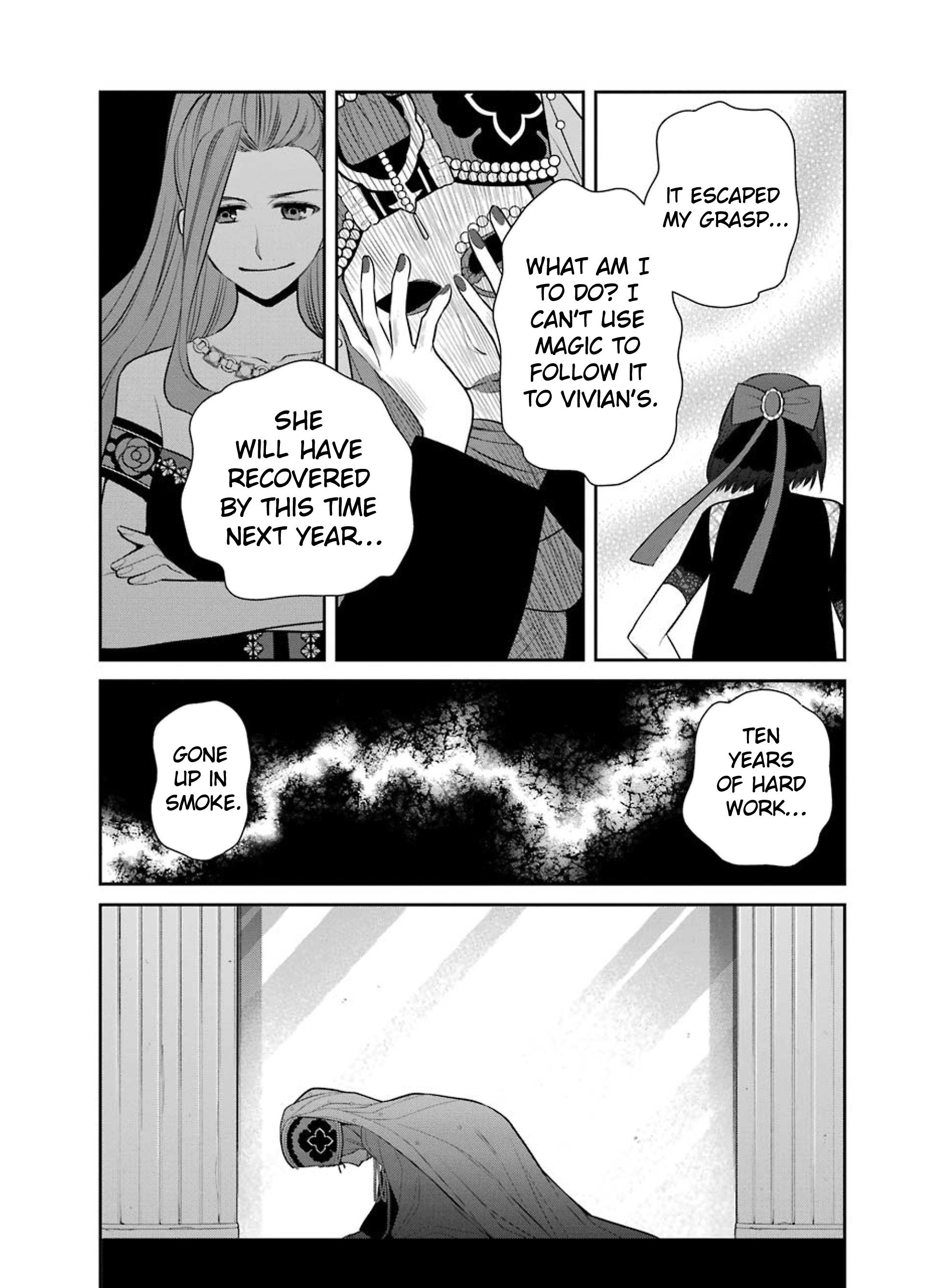 The Witch's Servant And The Demon Lords Horns Chapter 84 #14