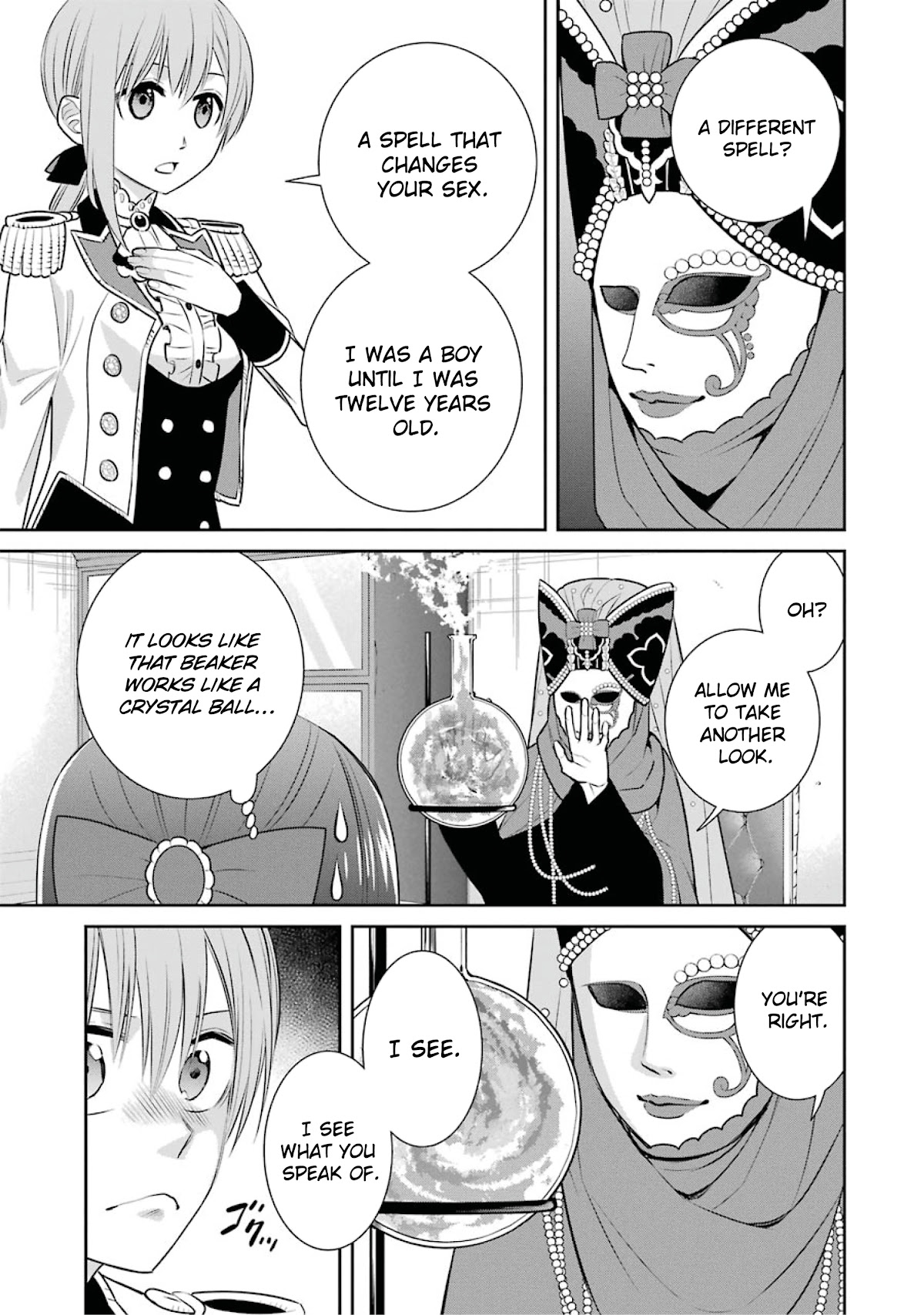 The Witch's Servant And The Demon Lords Horns Chapter 82 #33