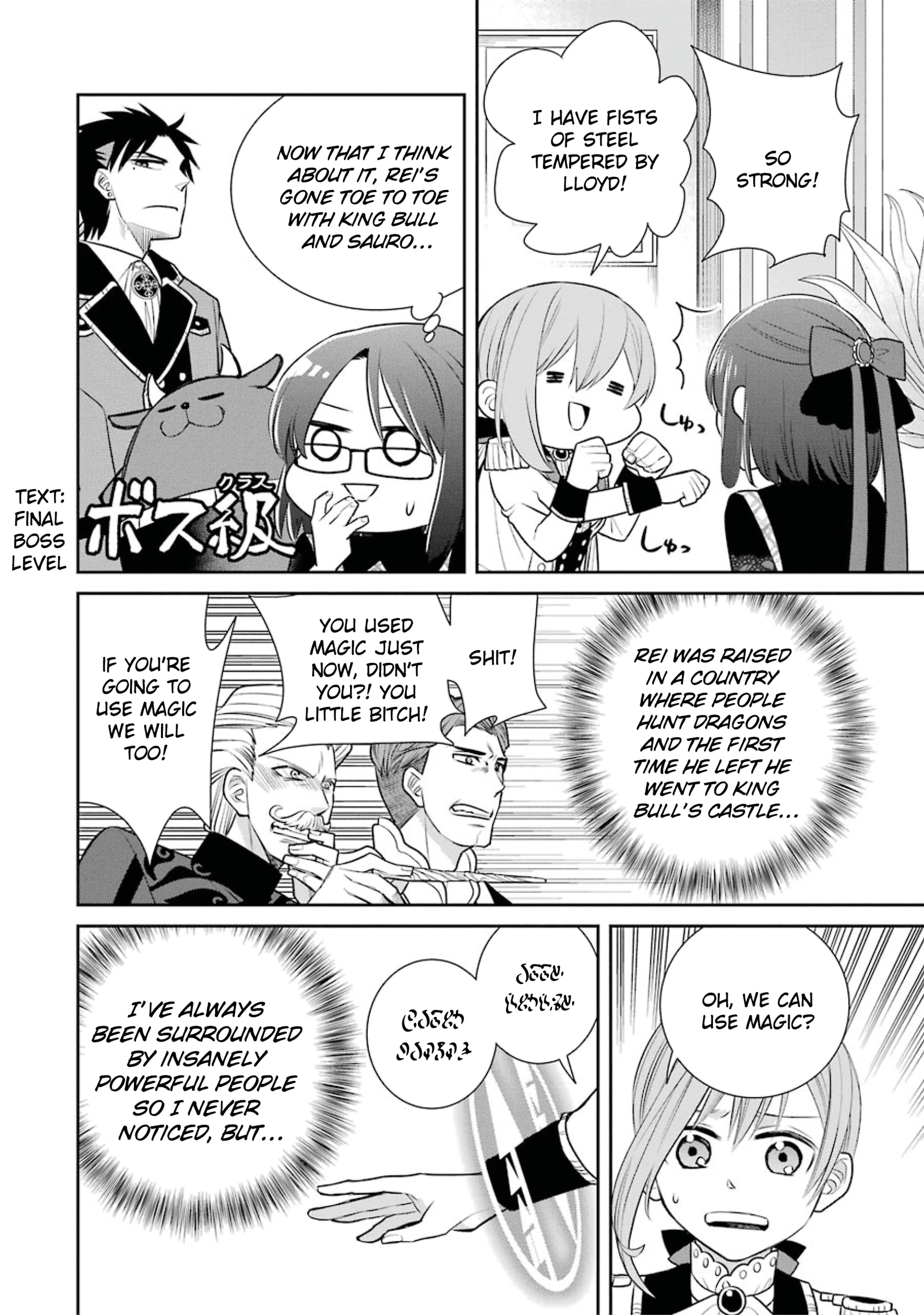 The Witch's Servant And The Demon Lords Horns Chapter 81 #20