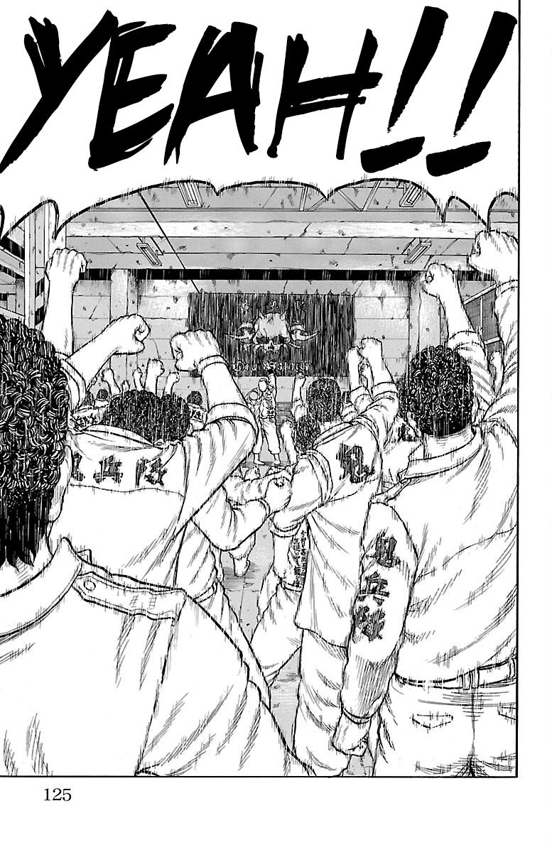 Drop Chapter 55 #23