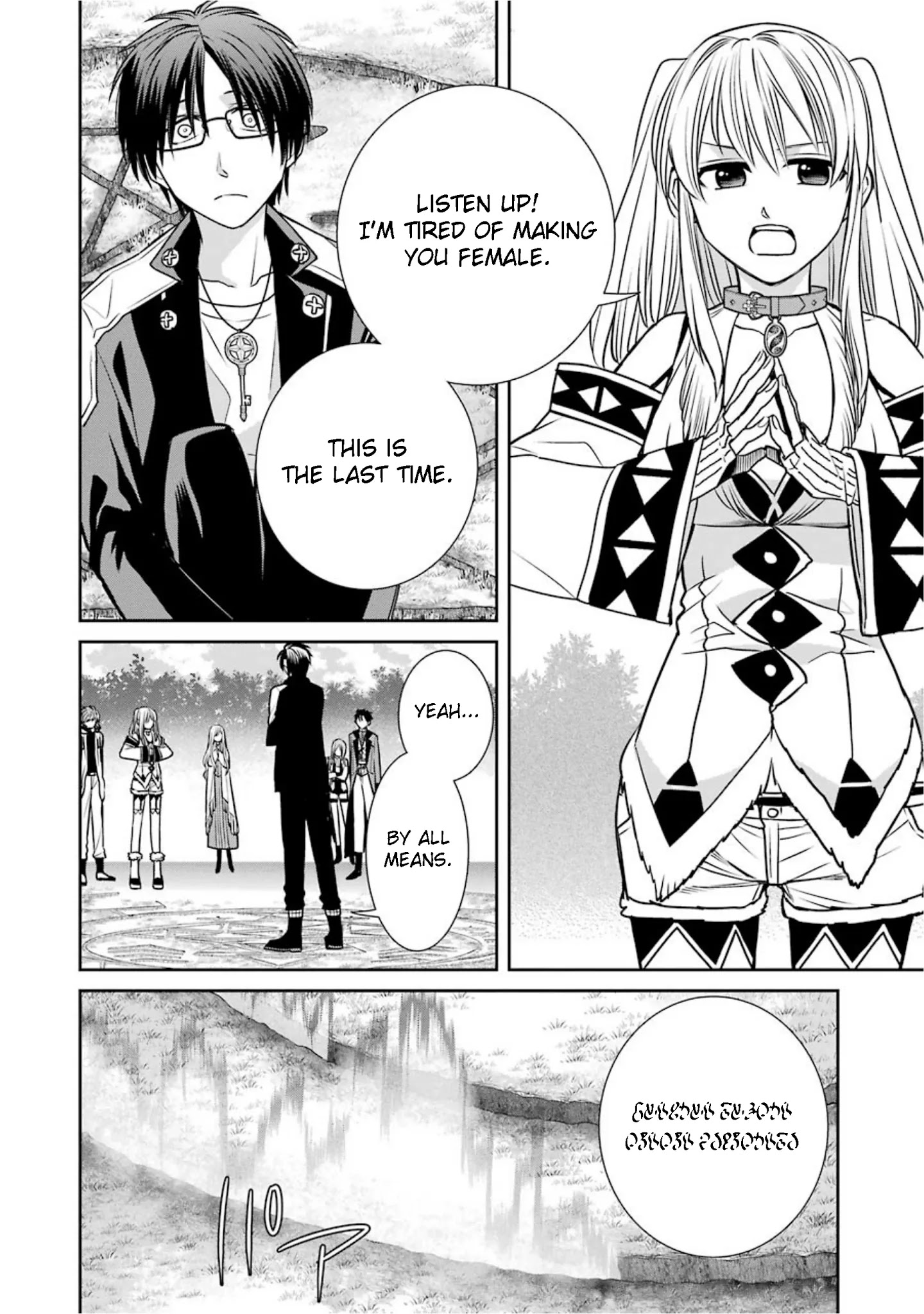 The Witch's Servant And The Demon Lords Horns Chapter 69 #20