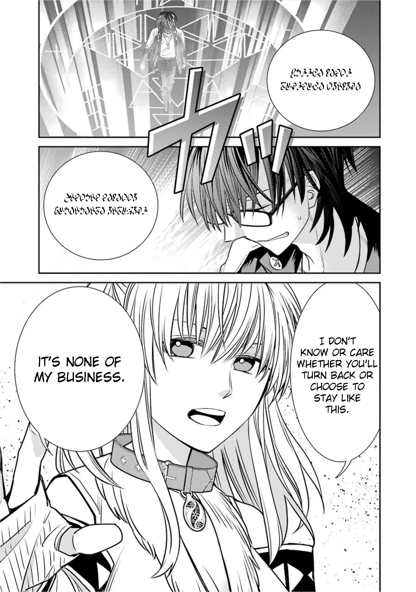 The Witch's Servant And The Demon Lords Horns Chapter 69 #21