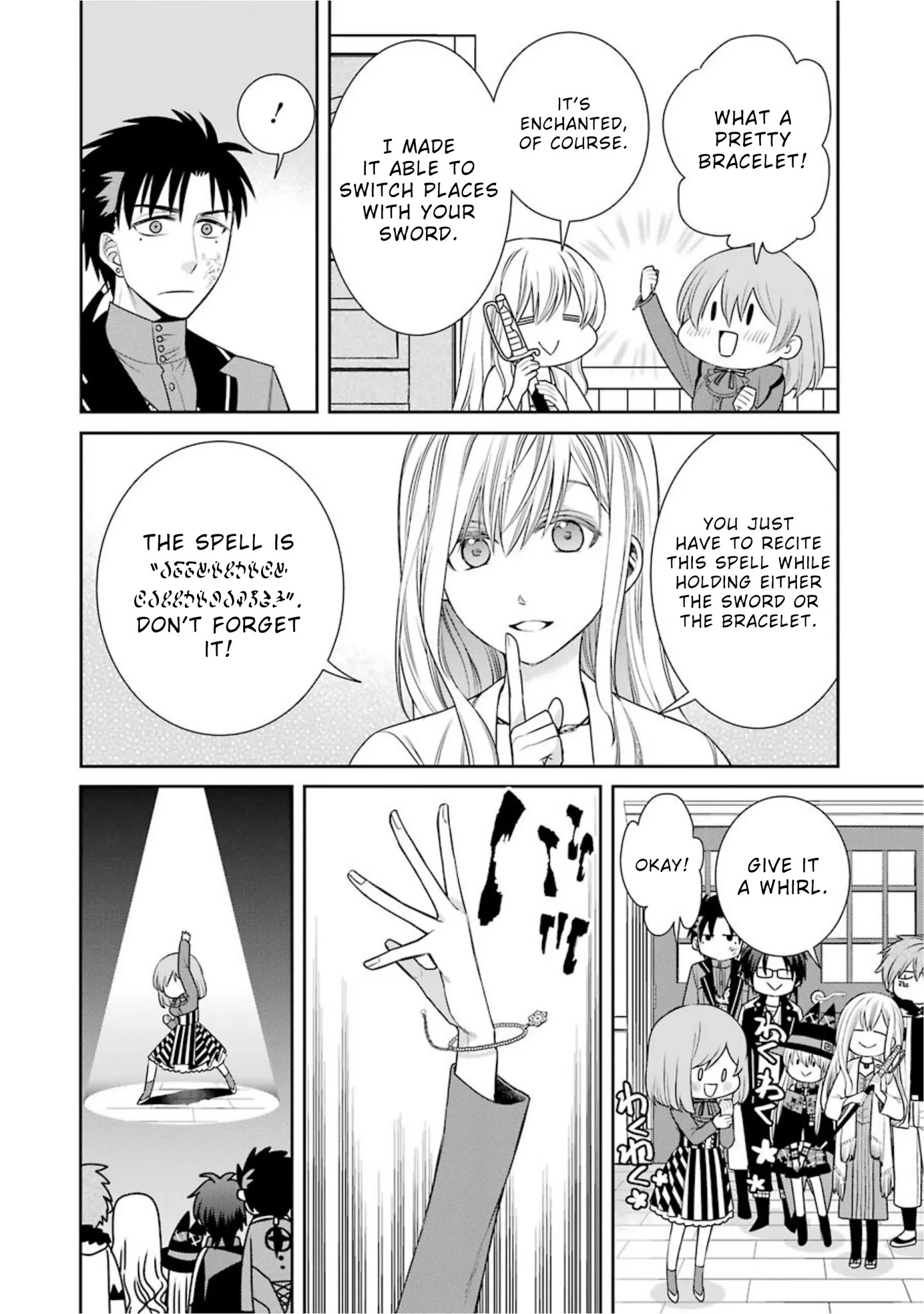 The Witch's Servant And The Demon Lords Horns Chapter 66 #12