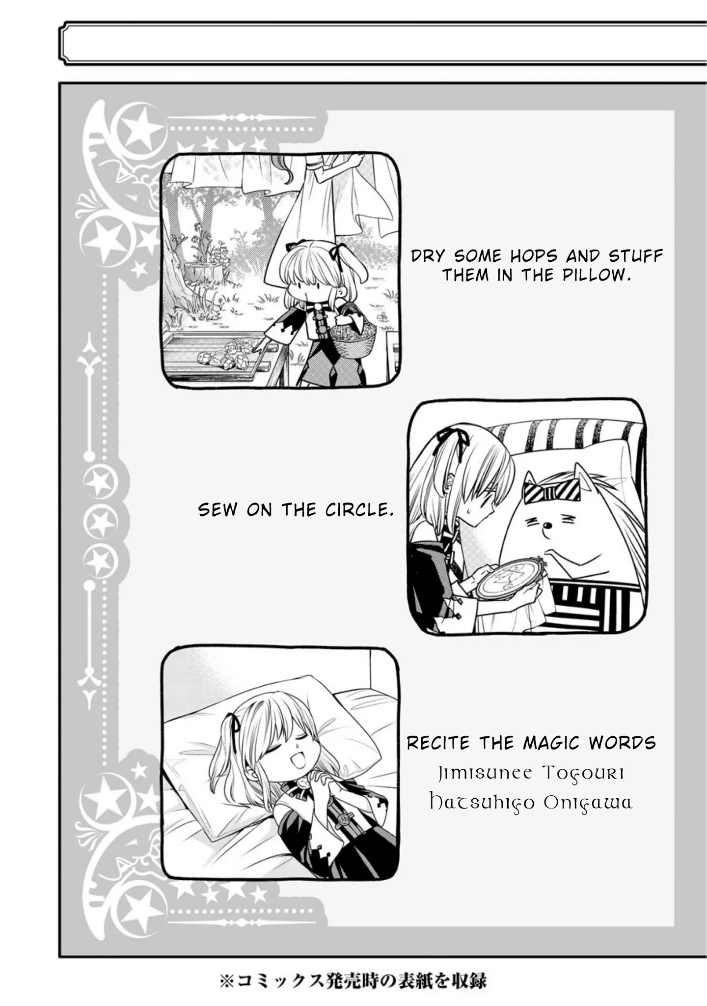 The Witch's Servant And The Demon Lords Horns Chapter 66 #27