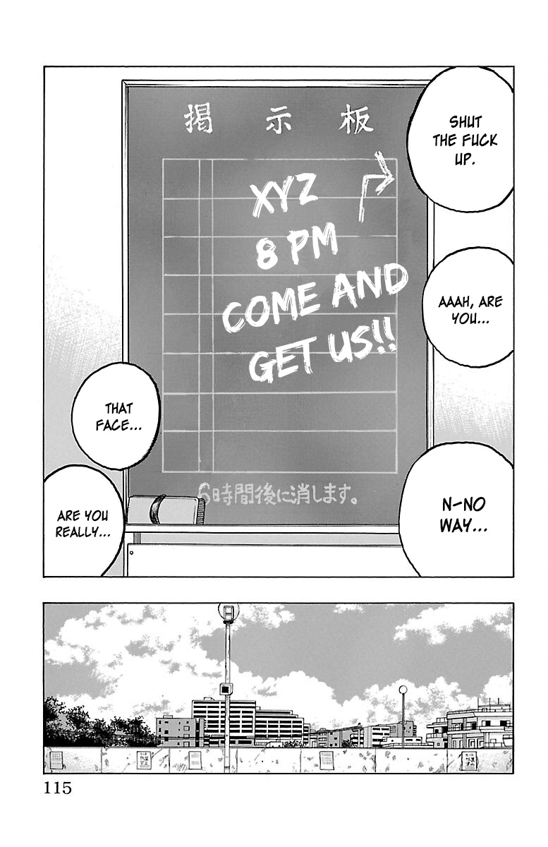 Drop Chapter 47 #27