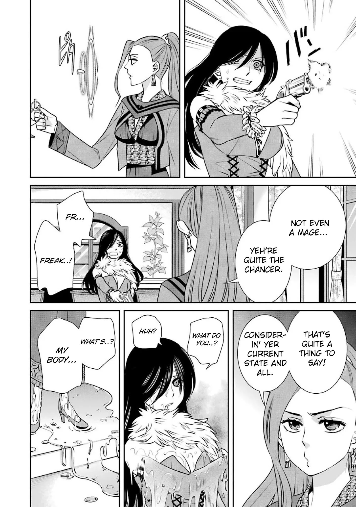 The Witch's Servant And The Demon Lords Horns Chapter 62 #30