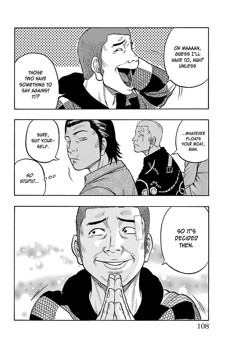 Drop Chapter 43 #11
