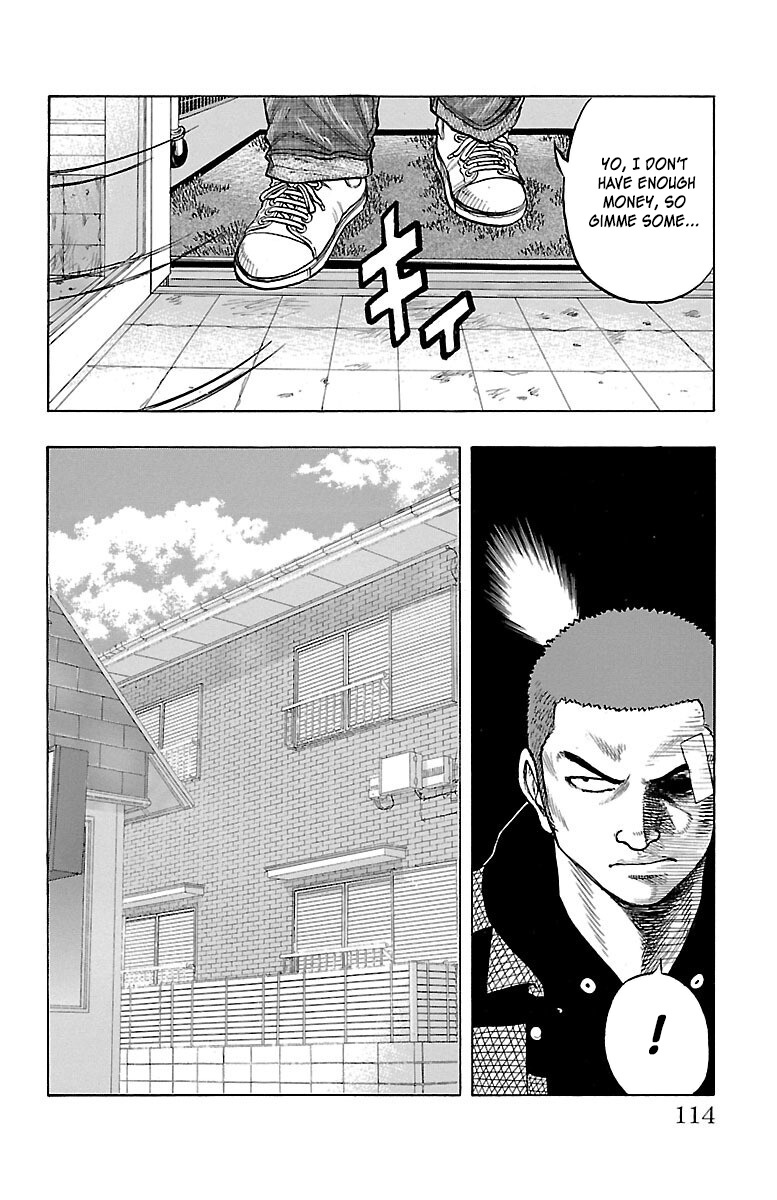 Drop Chapter 43 #17
