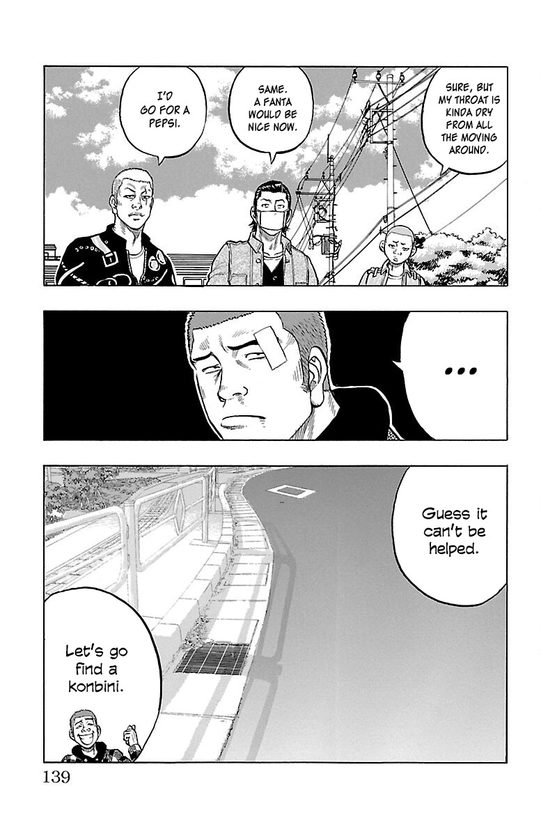 Drop Chapter 43 #42