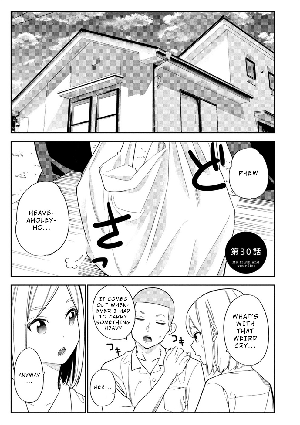 Karami Zakari: Boku No Honto To Kimi No Uso Chapter 30 #1