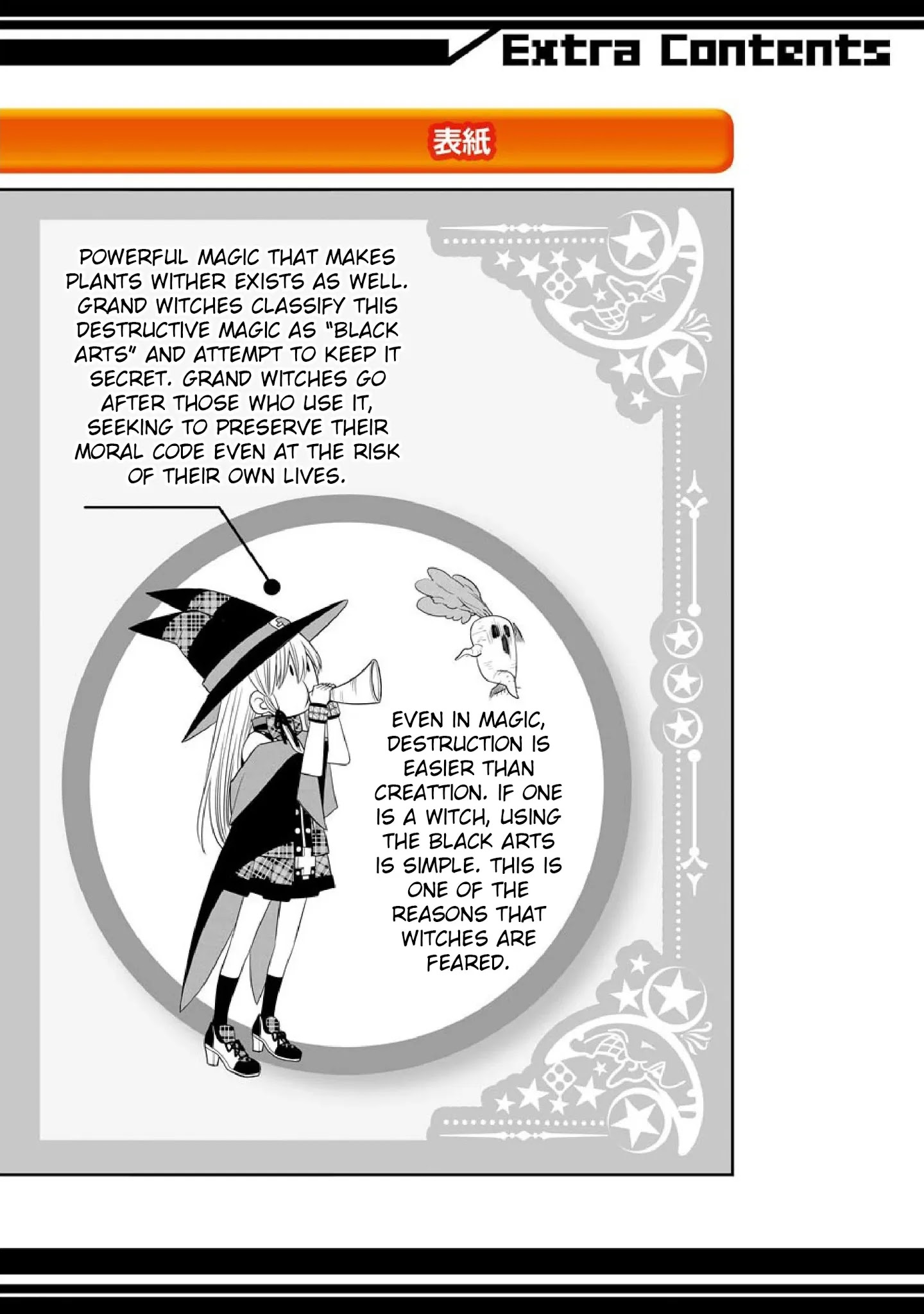 The Witch's Servant And The Demon Lords Horns Chapter 53 #33