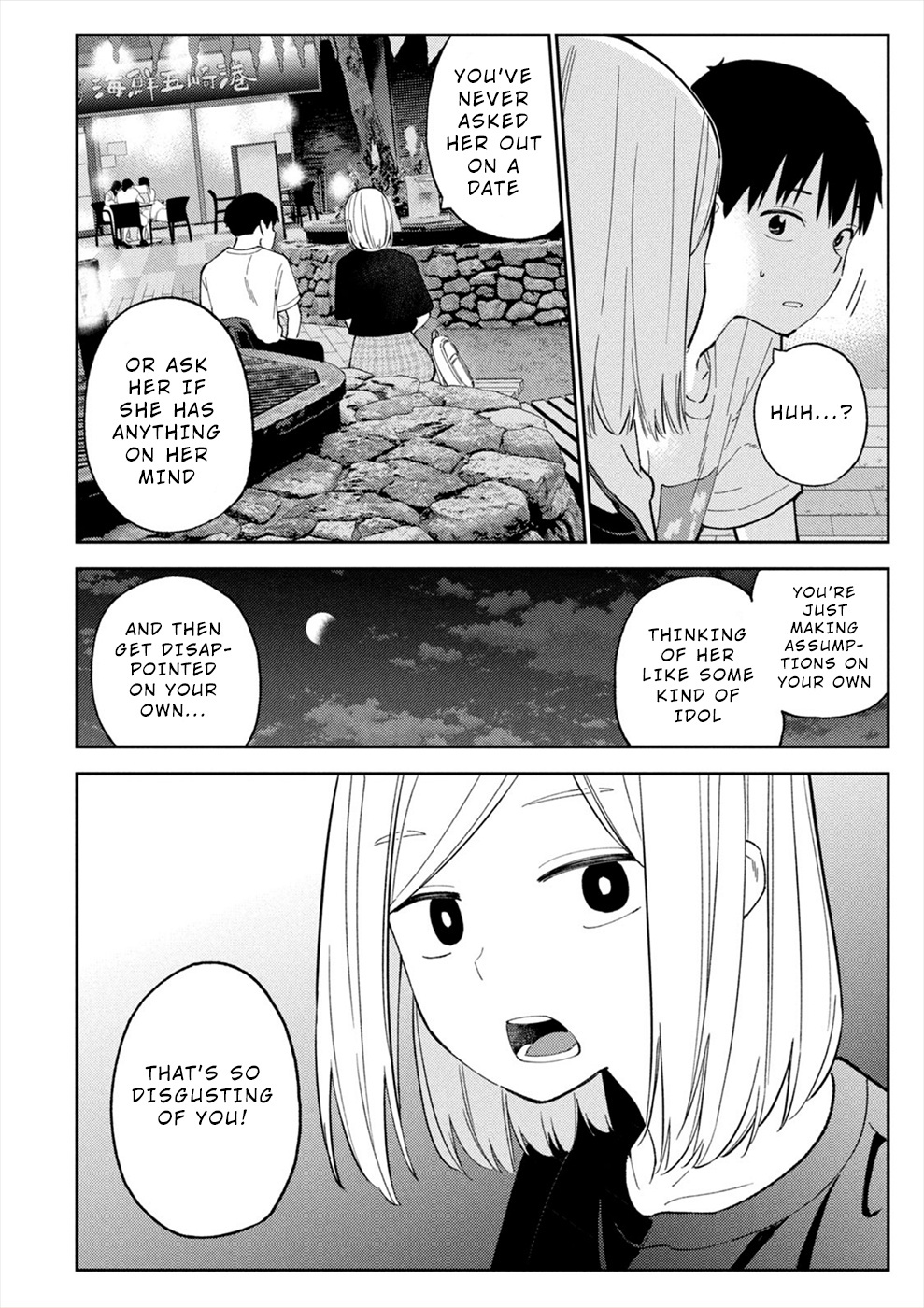 Karami Zakari: Boku No Honto To Kimi No Uso Chapter 25 #8