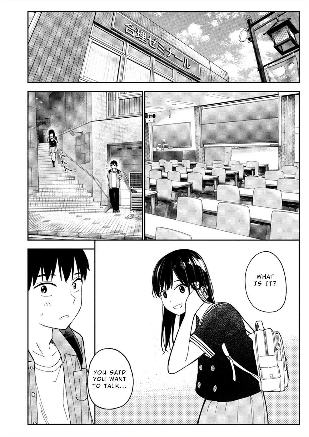 Karami Zakari: Boku No Honto To Kimi No Uso Chapter 23 #10