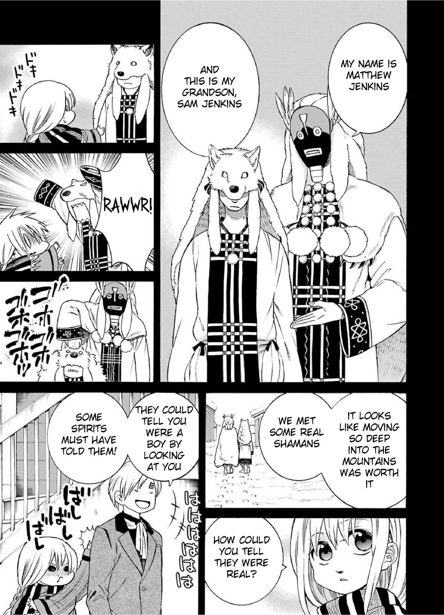 The Witch's Servant And The Demon Lords Horns Chapter 23 #9