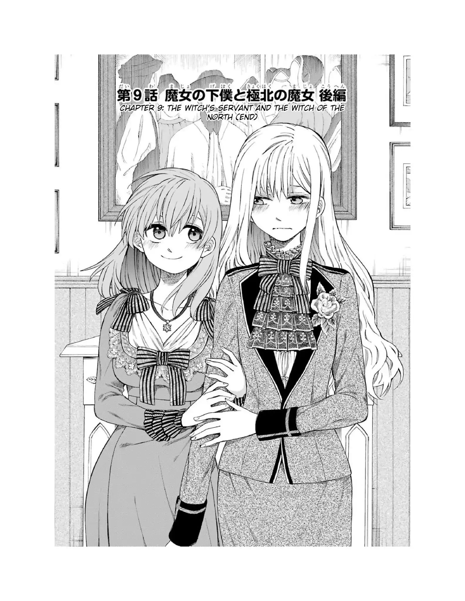 The Witch's Servant And The Demon Lords Horns Chapter 9 #2