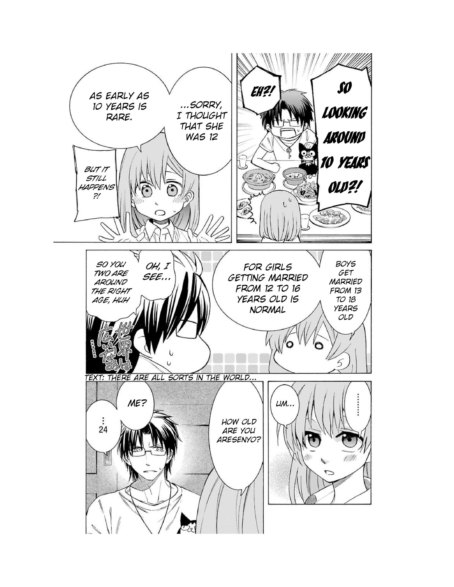 The Witch's Servant And The Demon Lords Horns Chapter 6 #11