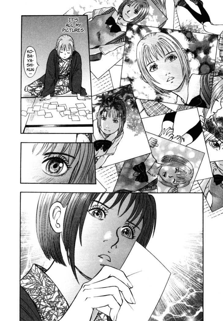 Ruka To Ita Natsu Chapter 26 #29