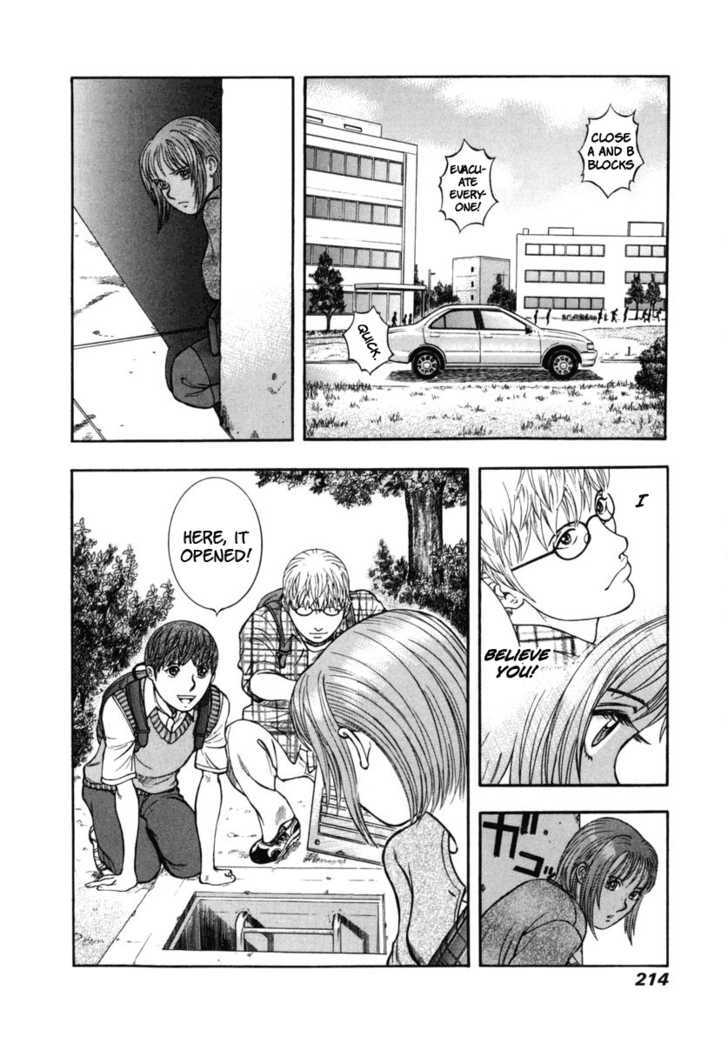 Ruka To Ita Natsu Chapter 20 #28