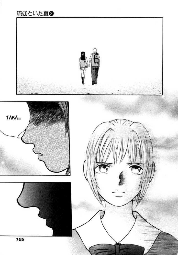 Ruka To Ita Natsu Chapter 10 #13