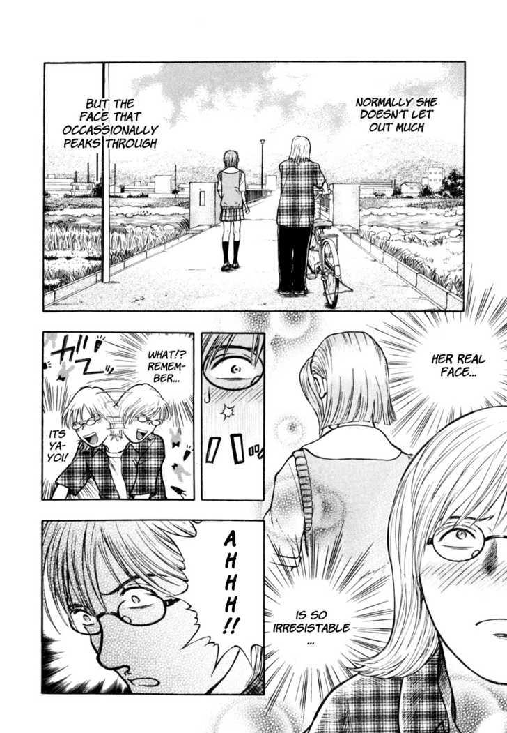 Ruka To Ita Natsu Chapter 6 #19