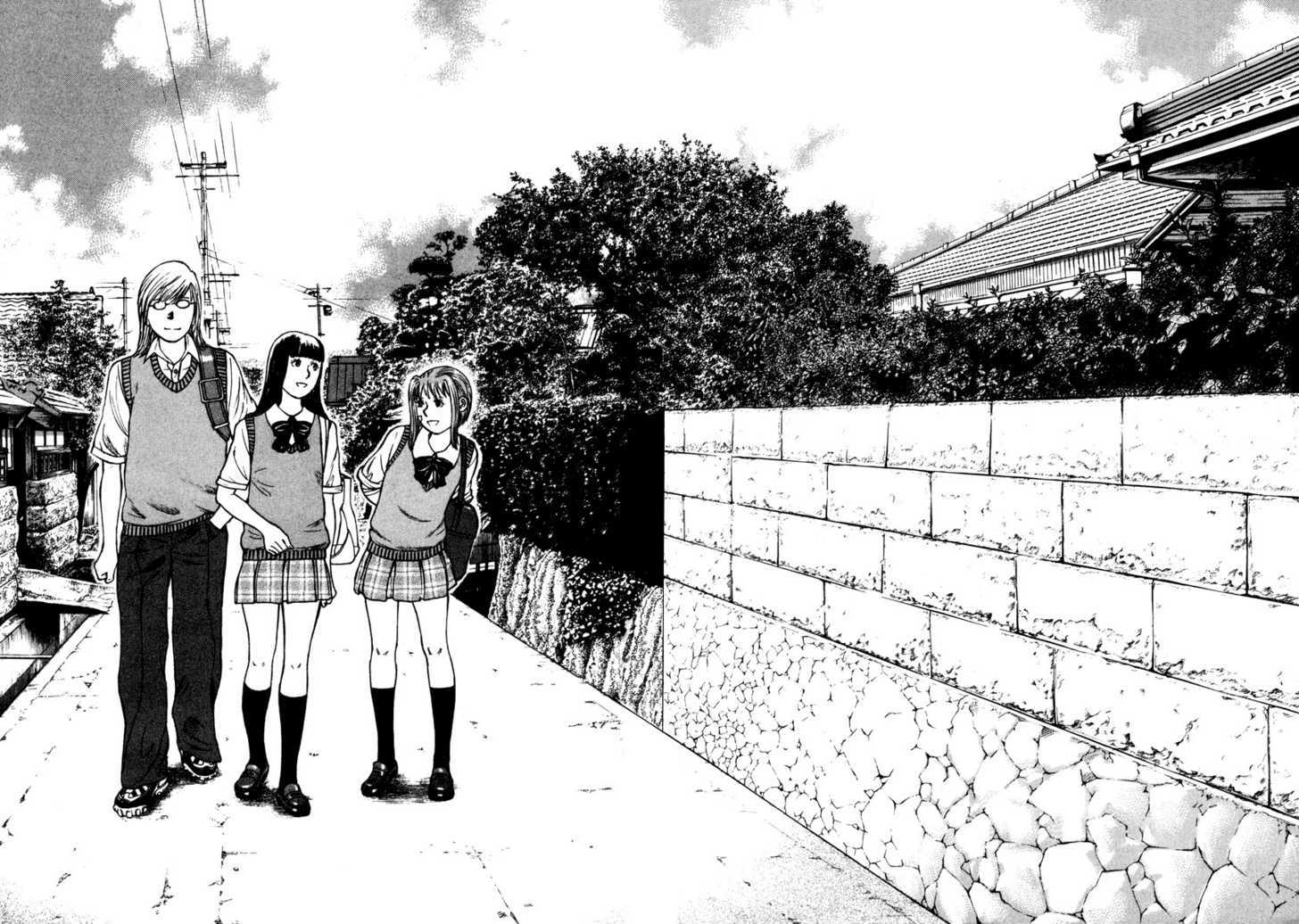 Ruka To Ita Natsu Chapter 2 #2