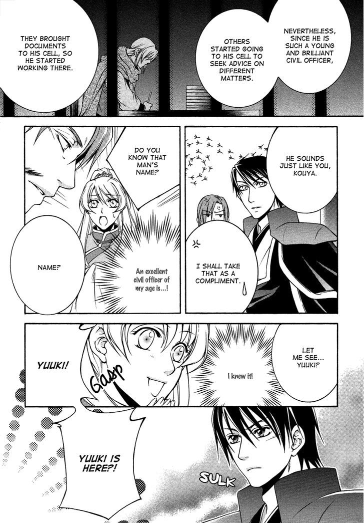 Ruri No Kaze Ni Hana Wa Nagareru Chapter 12 #12