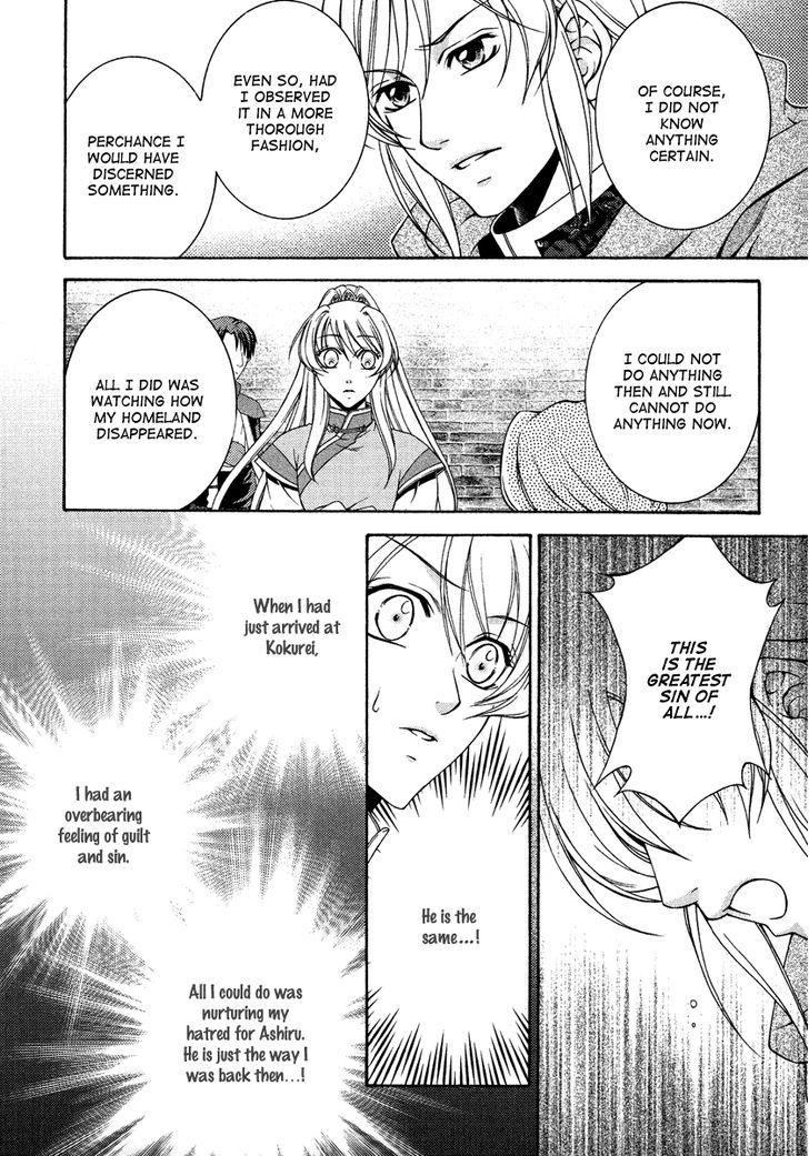 Ruri No Kaze Ni Hana Wa Nagareru Chapter 12 #21