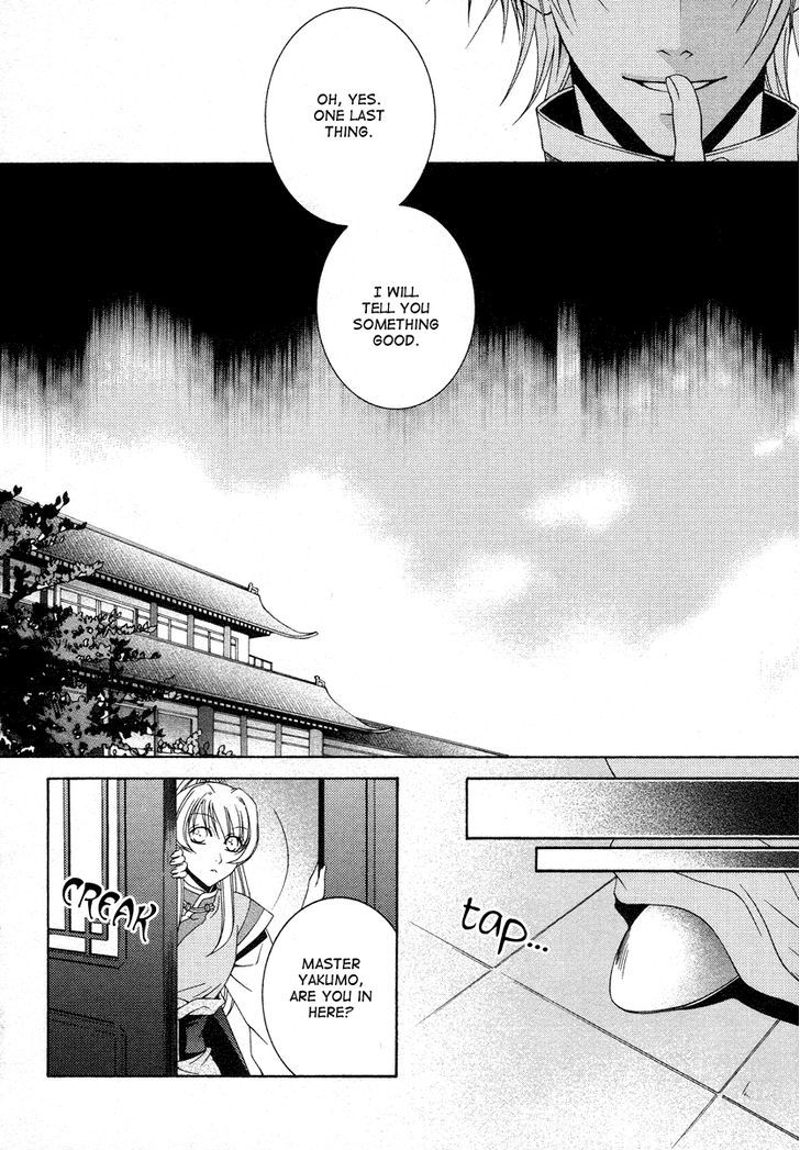 Ruri No Kaze Ni Hana Wa Nagareru Chapter 8 #28