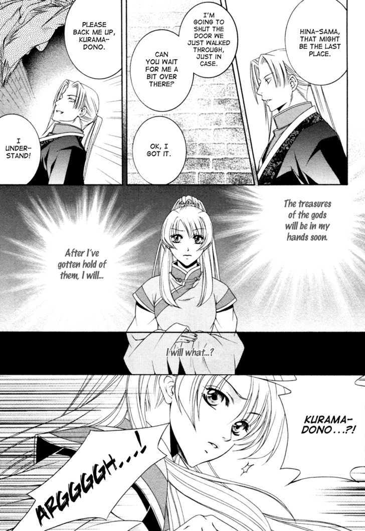 Ruri No Kaze Ni Hana Wa Nagareru Chapter 4 #25