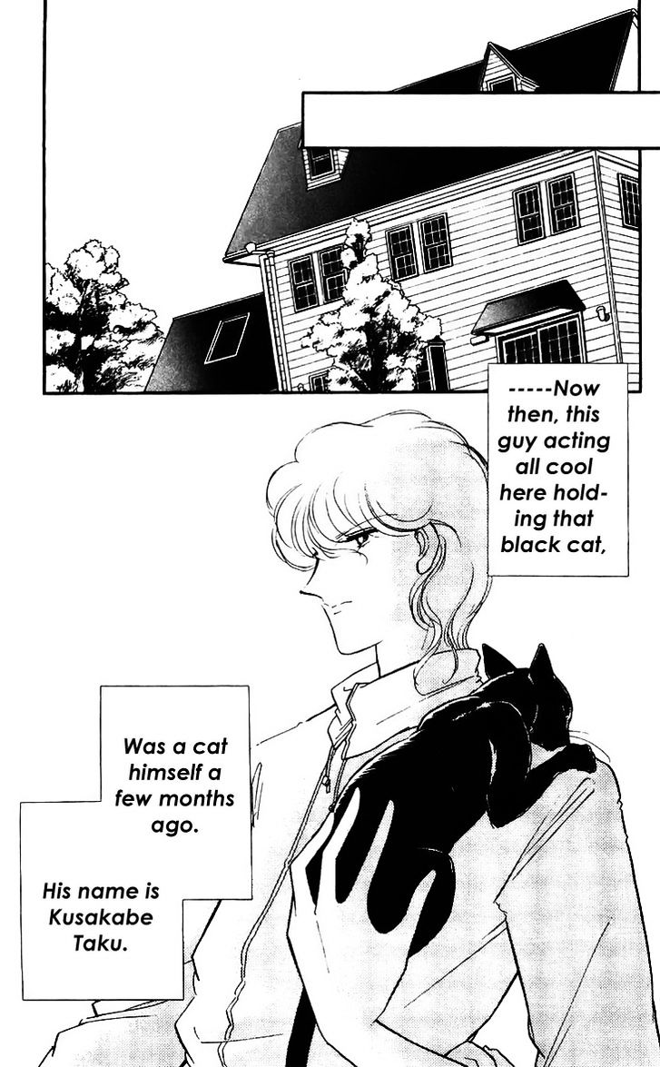 Ryouko No Shinrei Jikenbo Chapter 15 #5