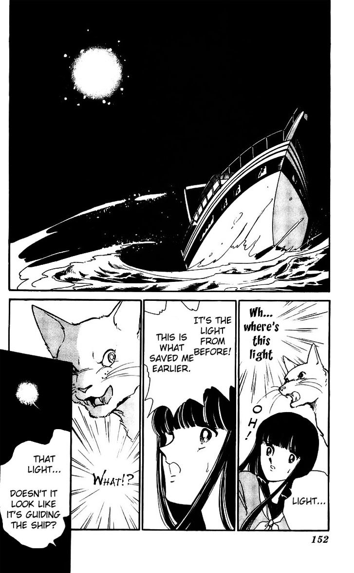 Ryouko No Shinrei Jikenbo Chapter 16 #12
