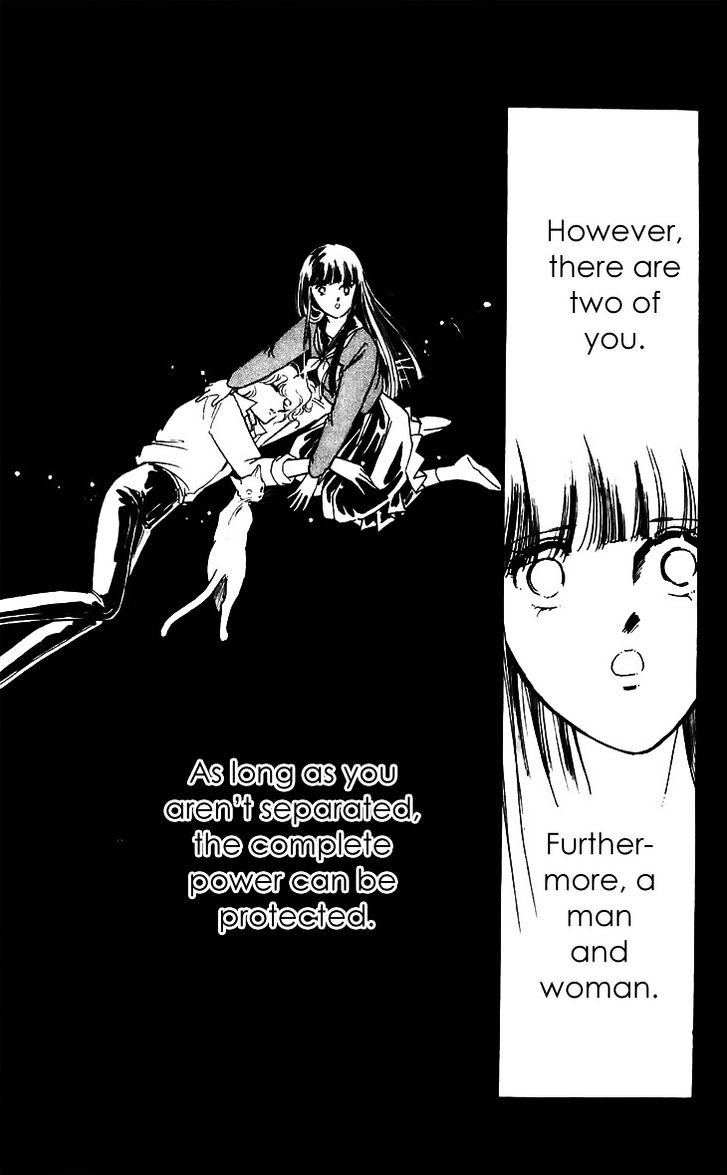 Ryouko No Shinrei Jikenbo Chapter 16 #19