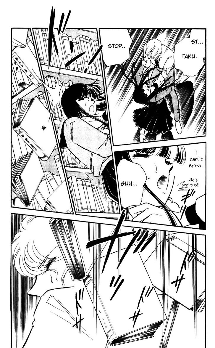 Ryouko No Shinrei Jikenbo Chapter 15 #31