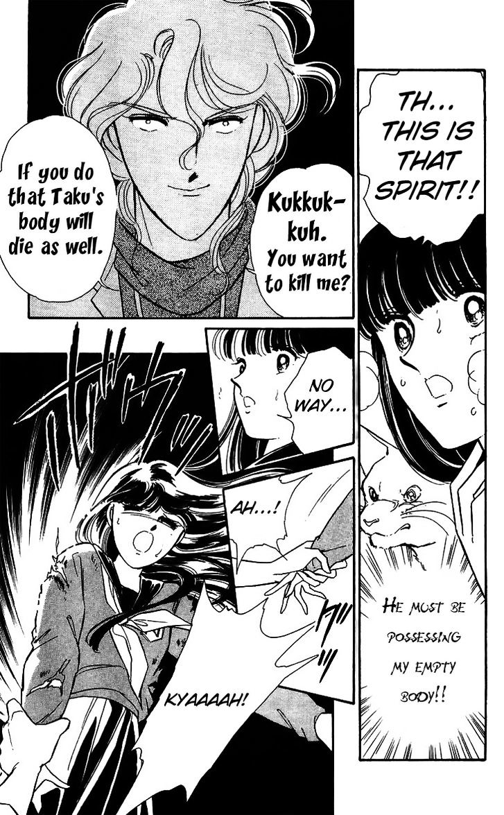 Ryouko No Shinrei Jikenbo Chapter 16 #25