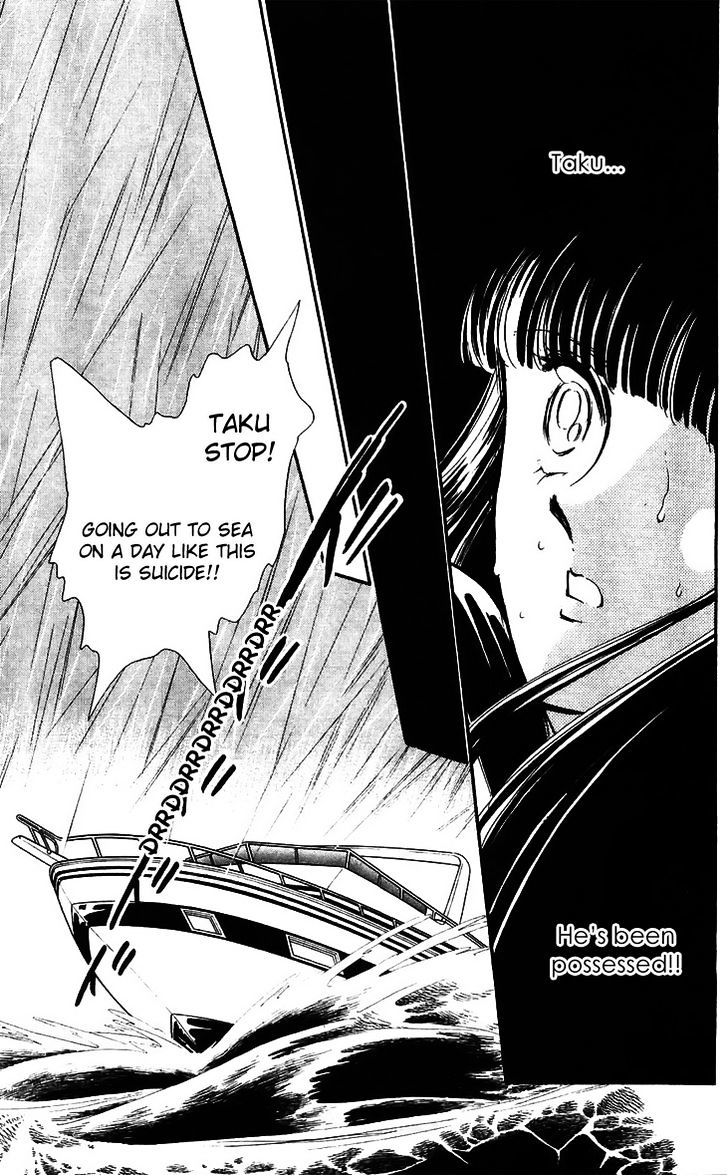 Ryouko No Shinrei Jikenbo Chapter 15 #39